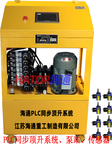 PLC����ͬ������ϵͳ
